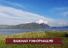 Предприниматели Хакасии могут получить гранты  до 3 миллионов рублей на развитие туризма
